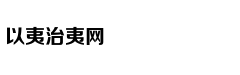 二甲双胍再添一"神"用途